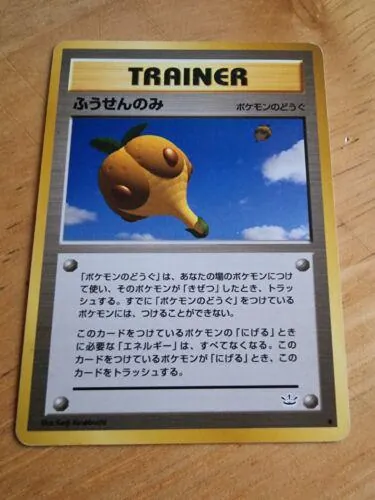 Japanese Awakening Legends Balloon Berry Pokémon card